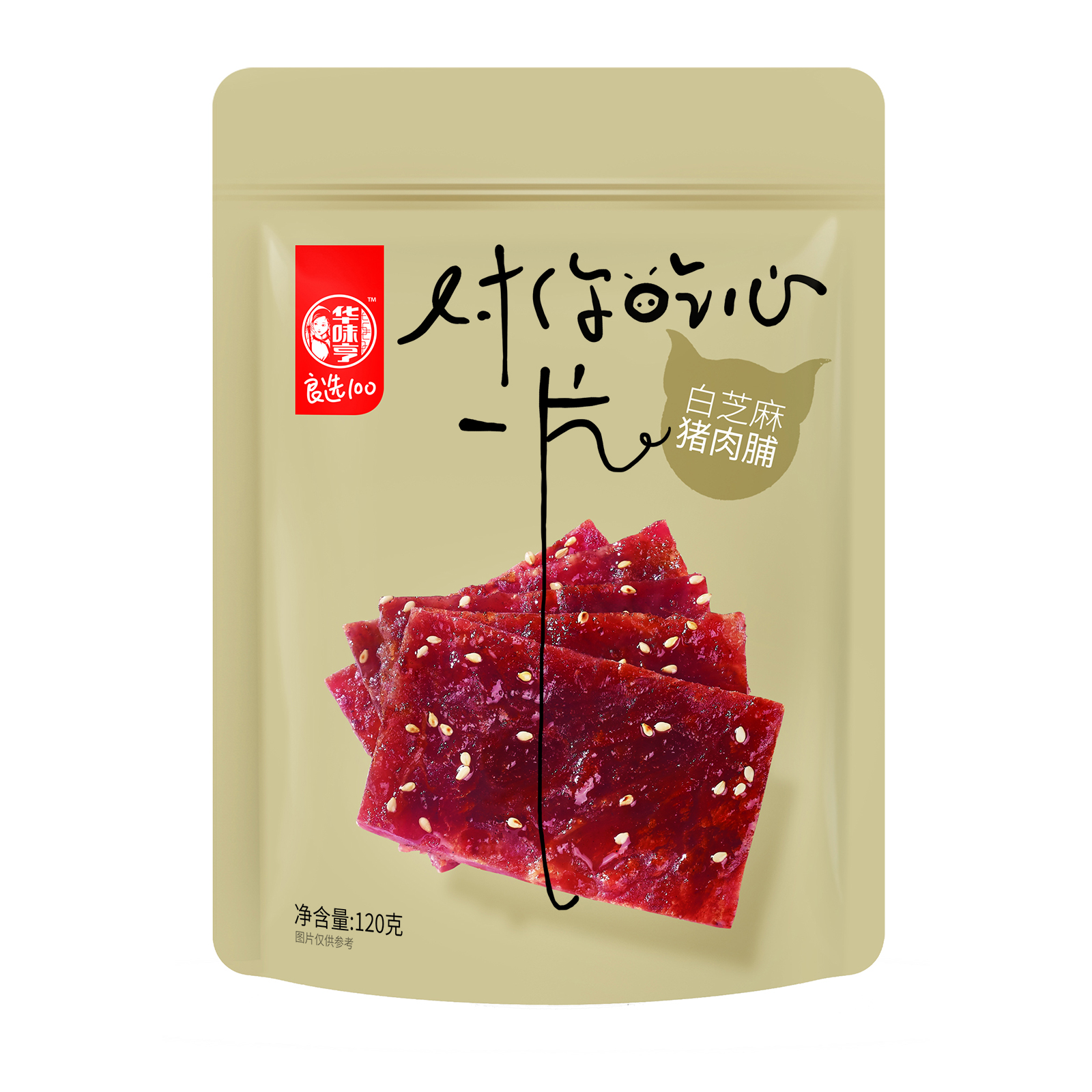 华味亨白芝麻猪肉脯120g
