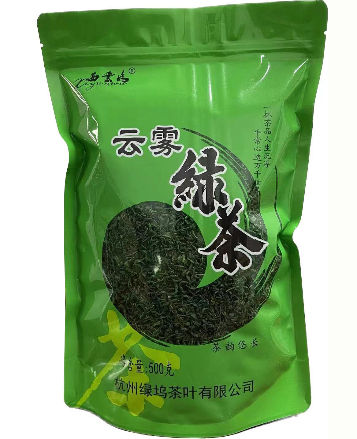 西云坞云雾绿茶500g