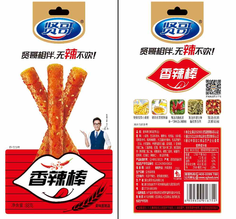 贤哥香辣棒88g