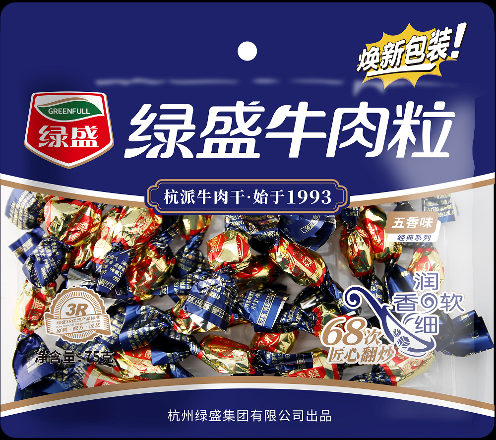 绿盛农夫与海五香夹心牛肉粒75g