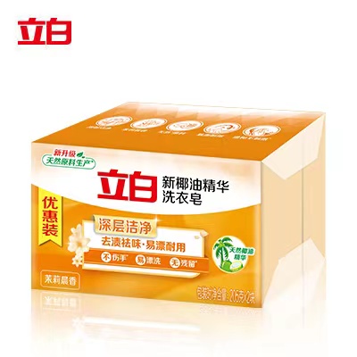 立白新椰油精华洗衣皂205g*2块