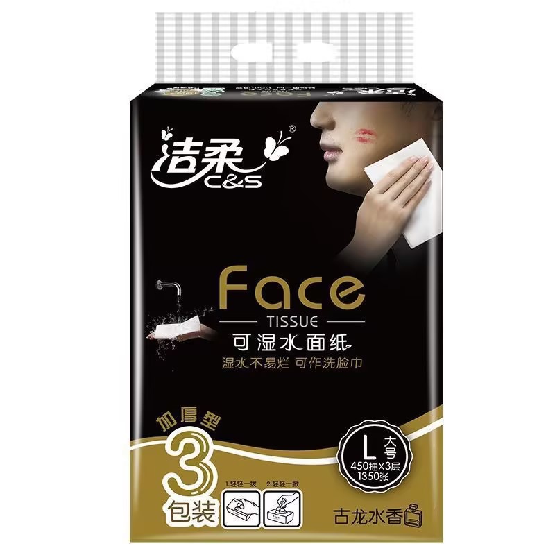洁柔Face可湿水面纸（古龙水香）L450抽x3层3包