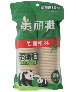 美丽雅竹语原桨本色纸杯210ML
