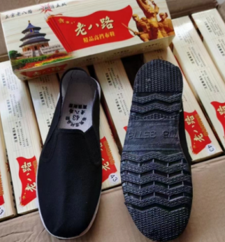 国产布鞋（老八路）（36-45码）