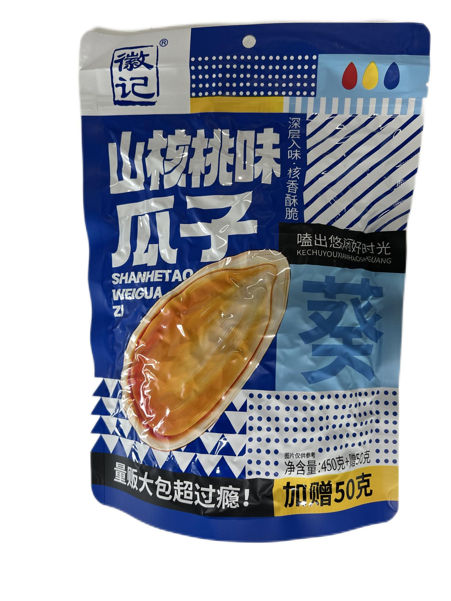 拿趣山核桃味瓜子450g+50g