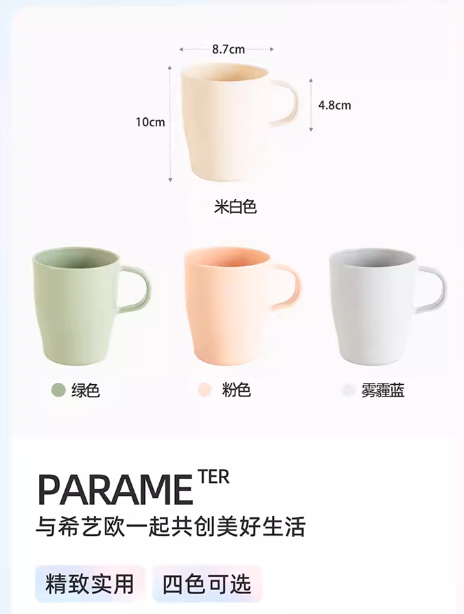 希艺欧漱口杯PP材质糖果色洗漱杯漱口杯塑料情侣牙杯创意家用简约牙刷杯多色