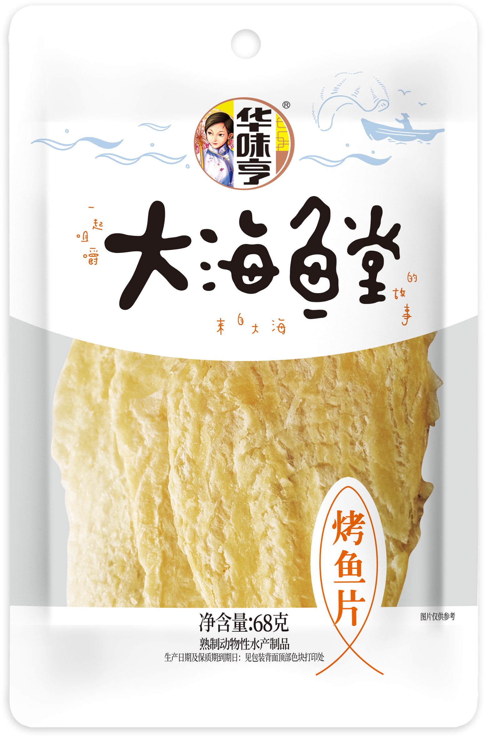 华味亨烤鱼片68g