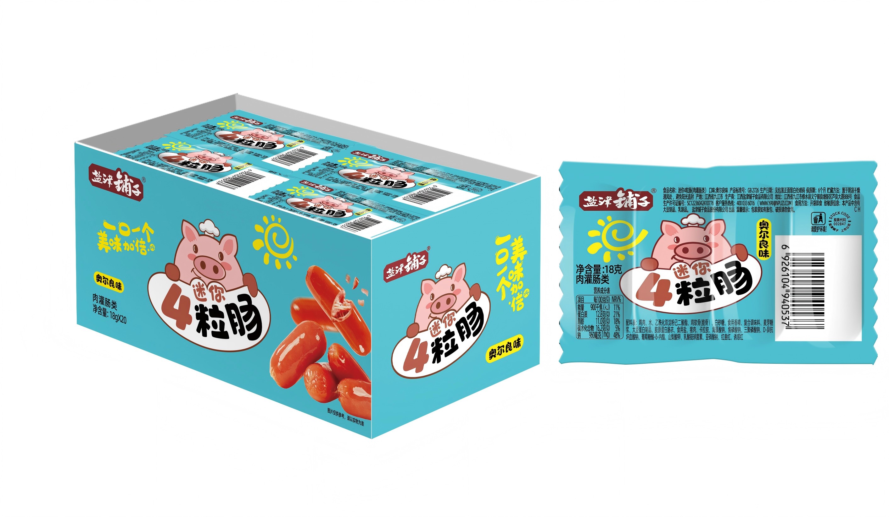 18g盐津铺子迷你4粒肠（奥尔良味）