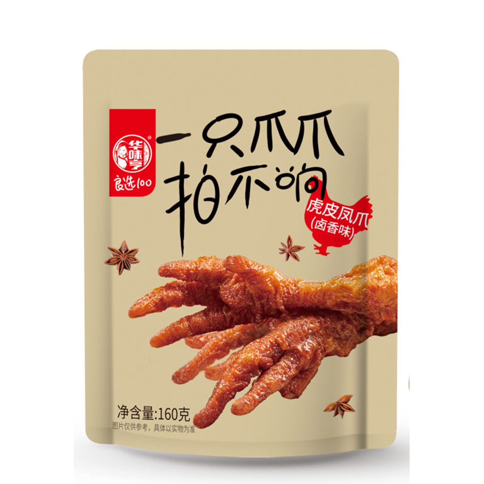 华味亨虎皮鸡爪（卤香味）160g