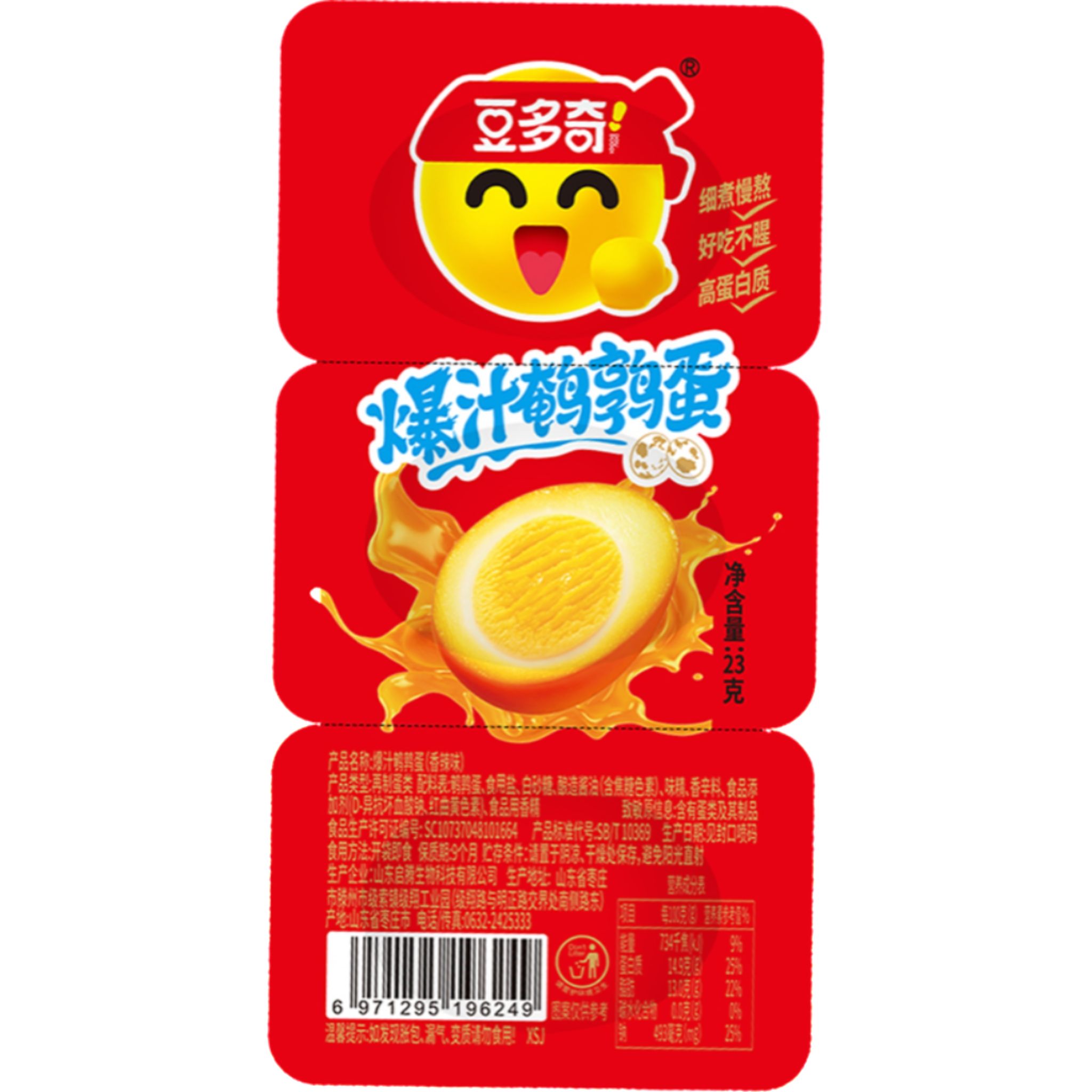 豆多奇爆汁鹌鹑蛋-香辣味23g