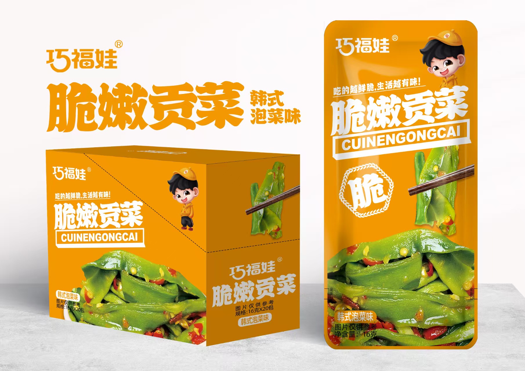 巧福娃脆嫩贡菜韩式泡菜味16克