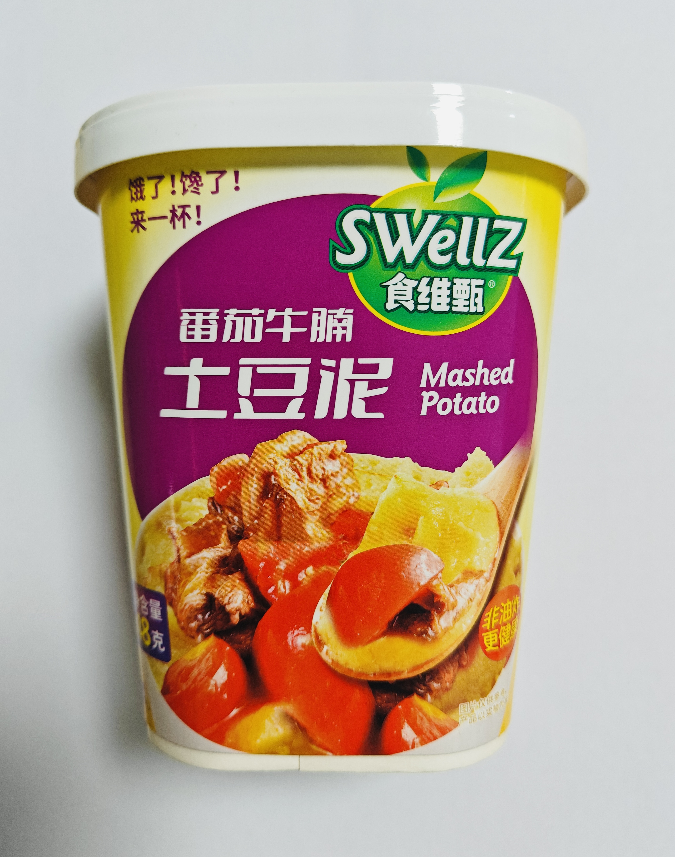 食维甄番茄牛腩土豆泥48g