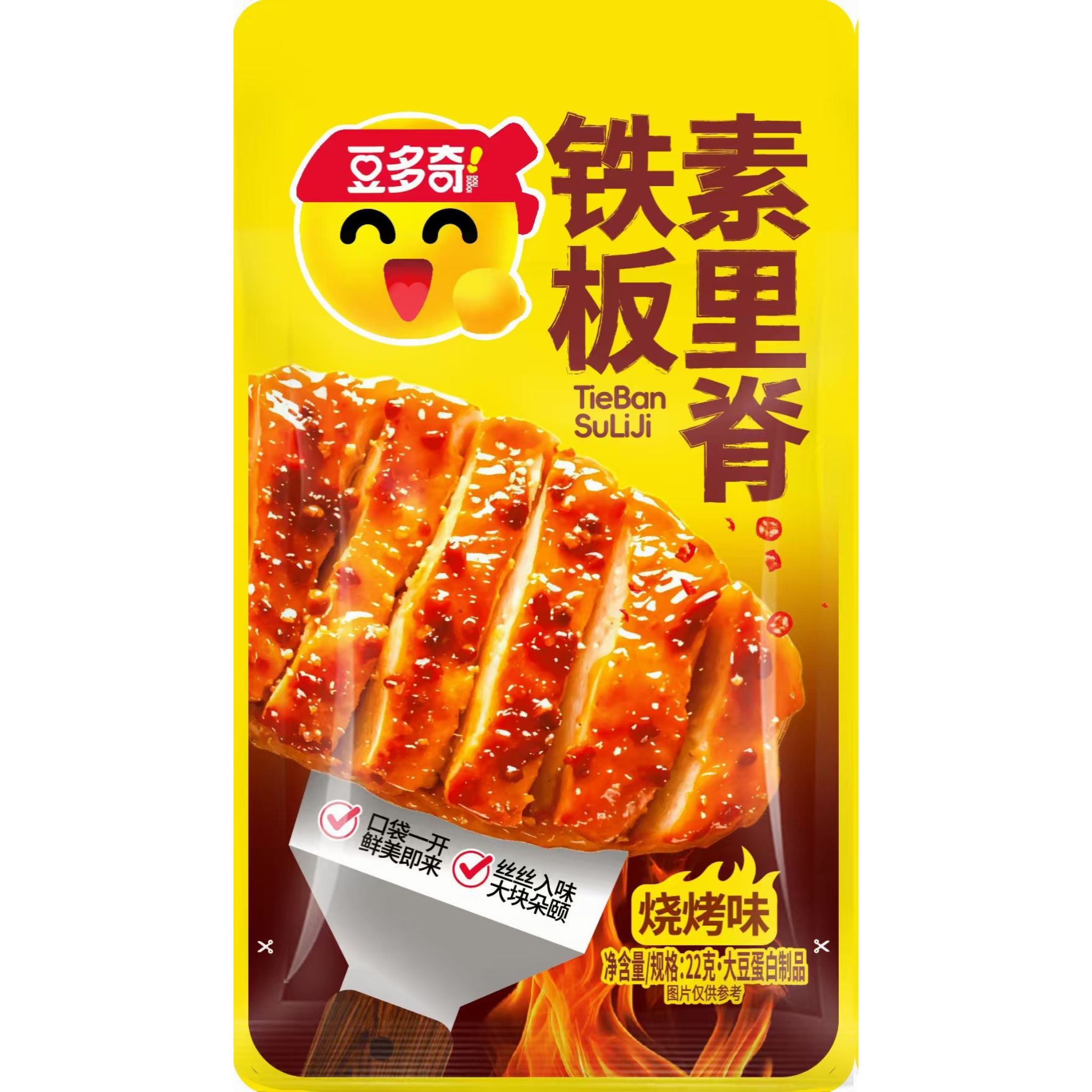 豆多奇铁板素里脊-烧烤味22g