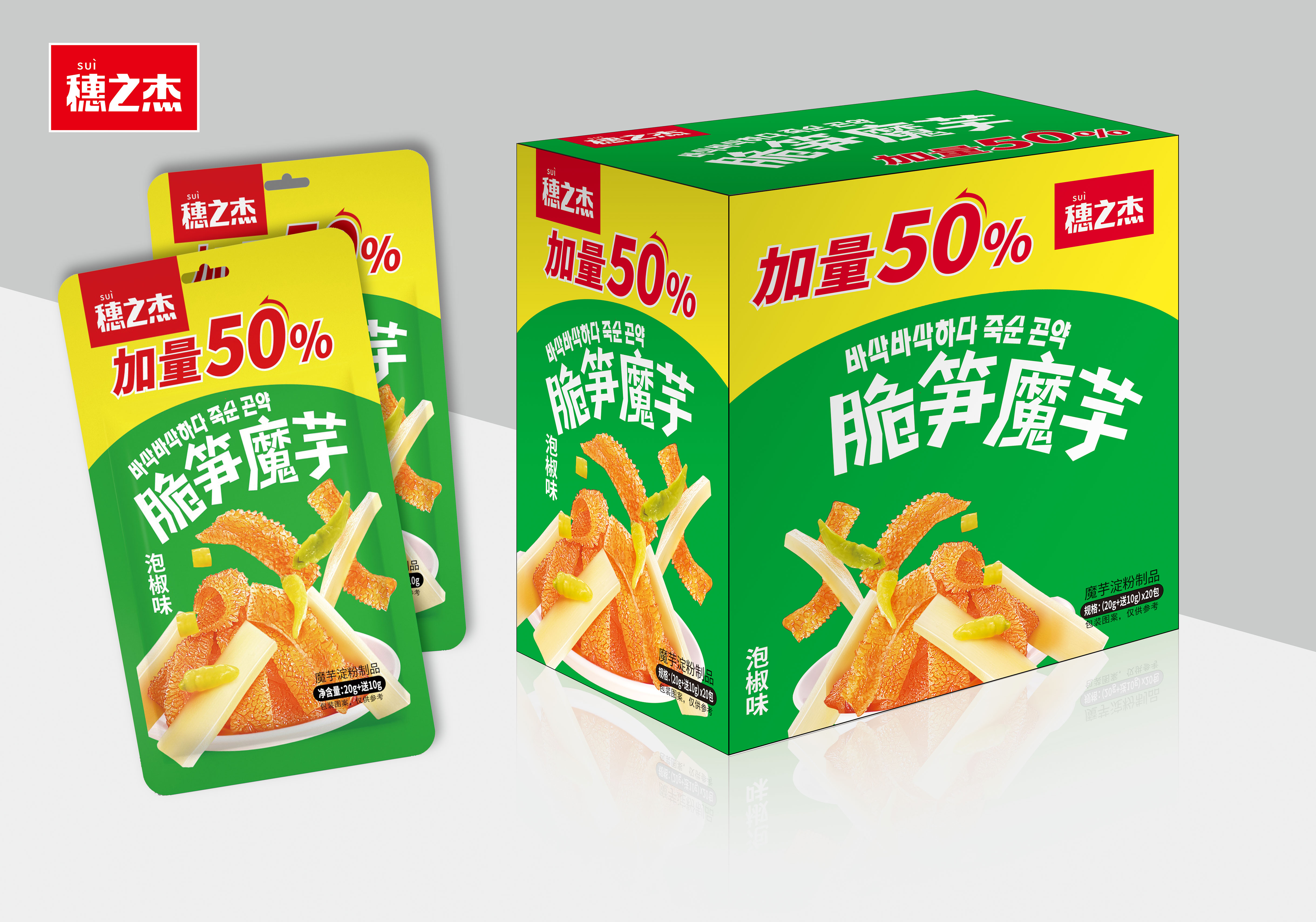 穗之杰脆笋魔芋绿色20g