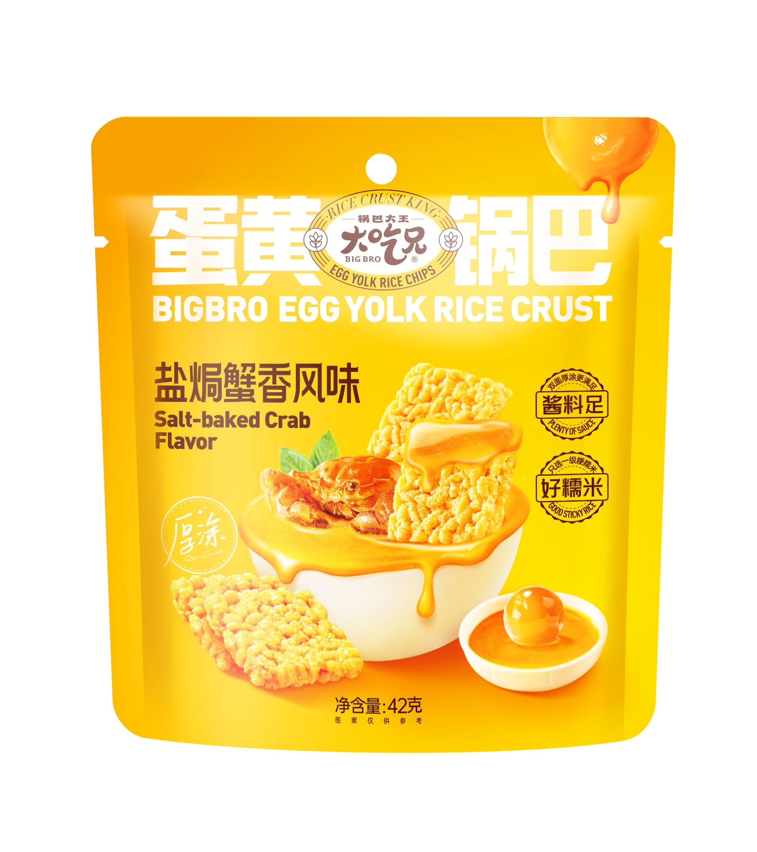 大吃兄蛋黄锅巴盐焗蟹香风味42g