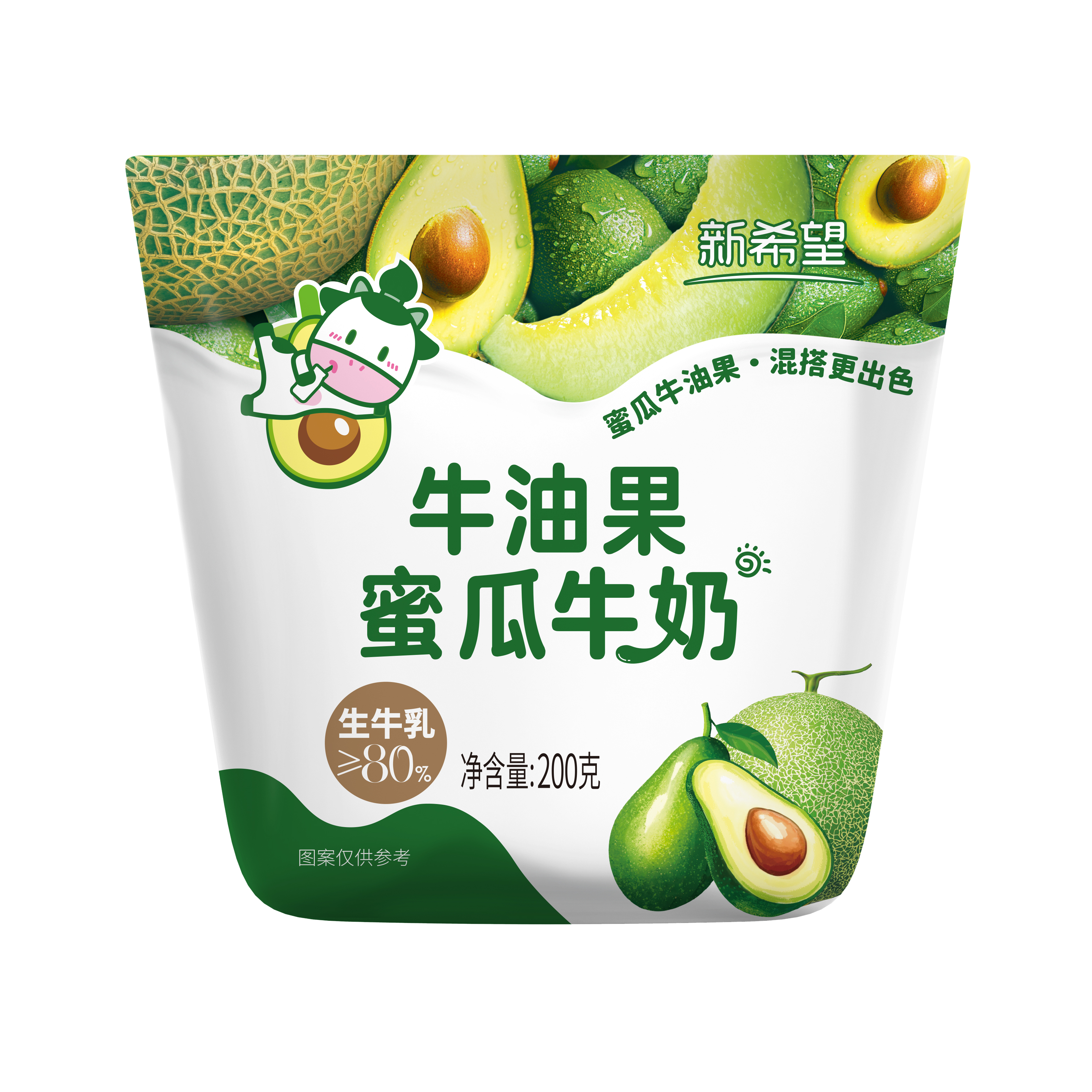 200g新希望牛角包牛油果蜜瓜牛奶