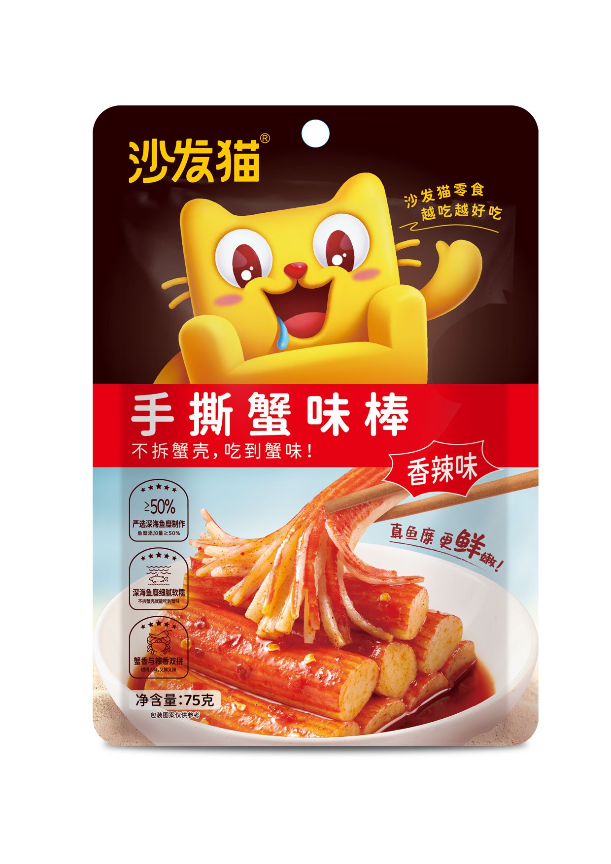 沙发猫手撕蟹味棒75g