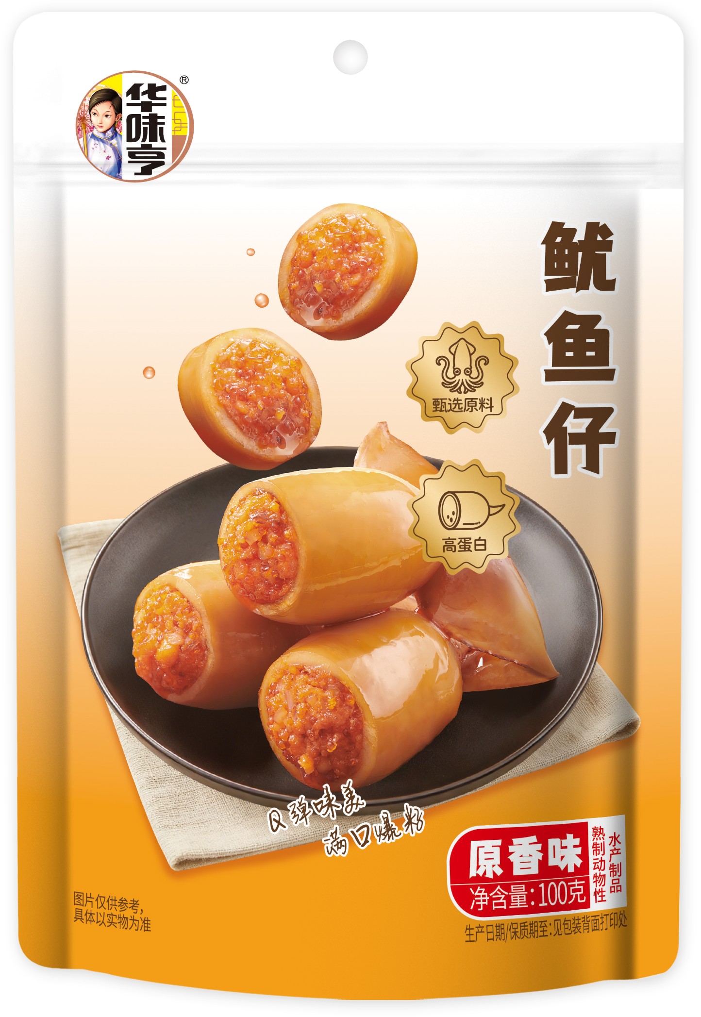 华味亨鱿鱼仔100g