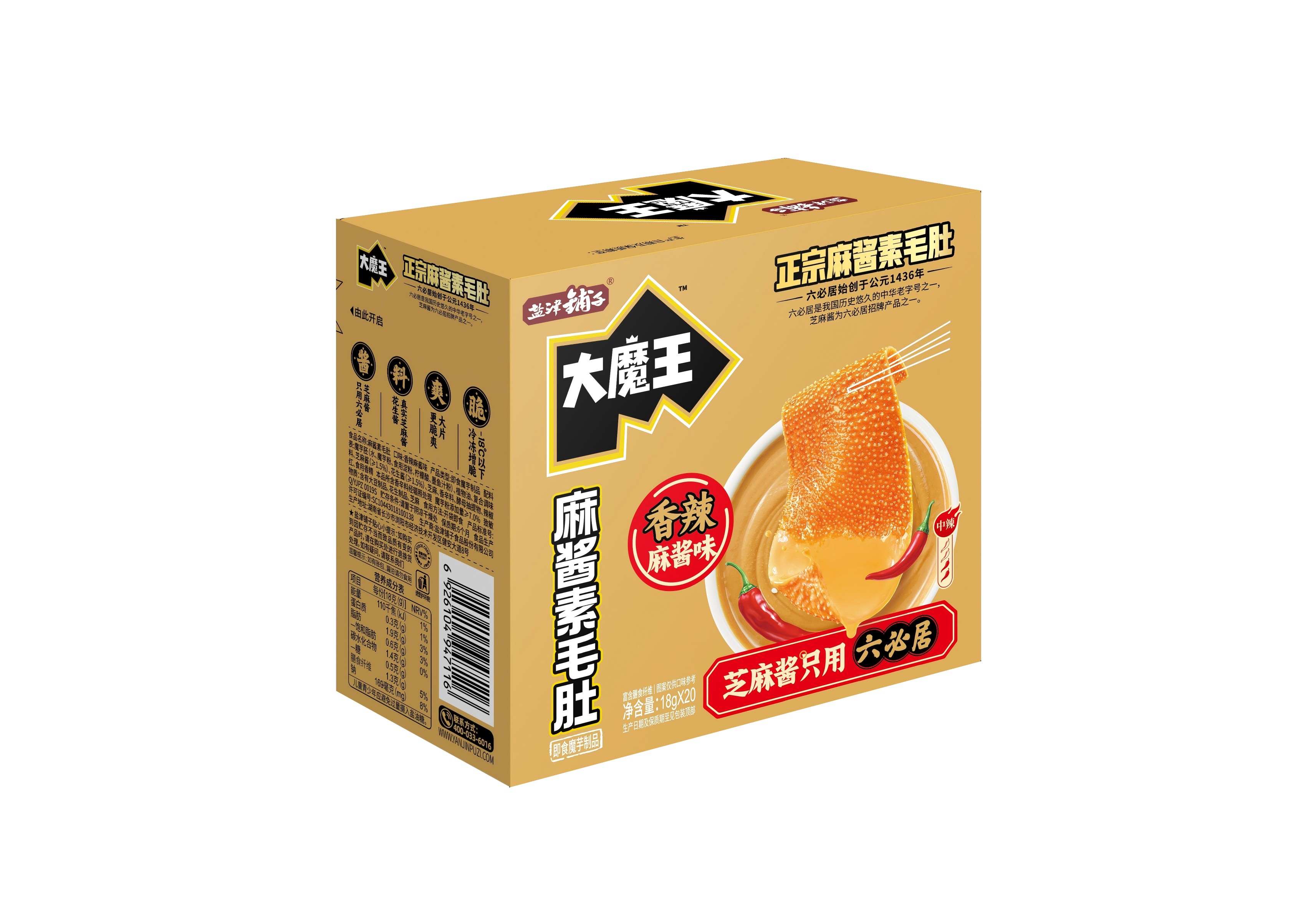 18g大魔王麻酱素毛肚（香辣麻酱味）