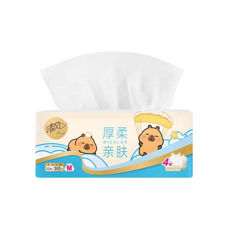 BRA1MH清风厚棉4层90抽