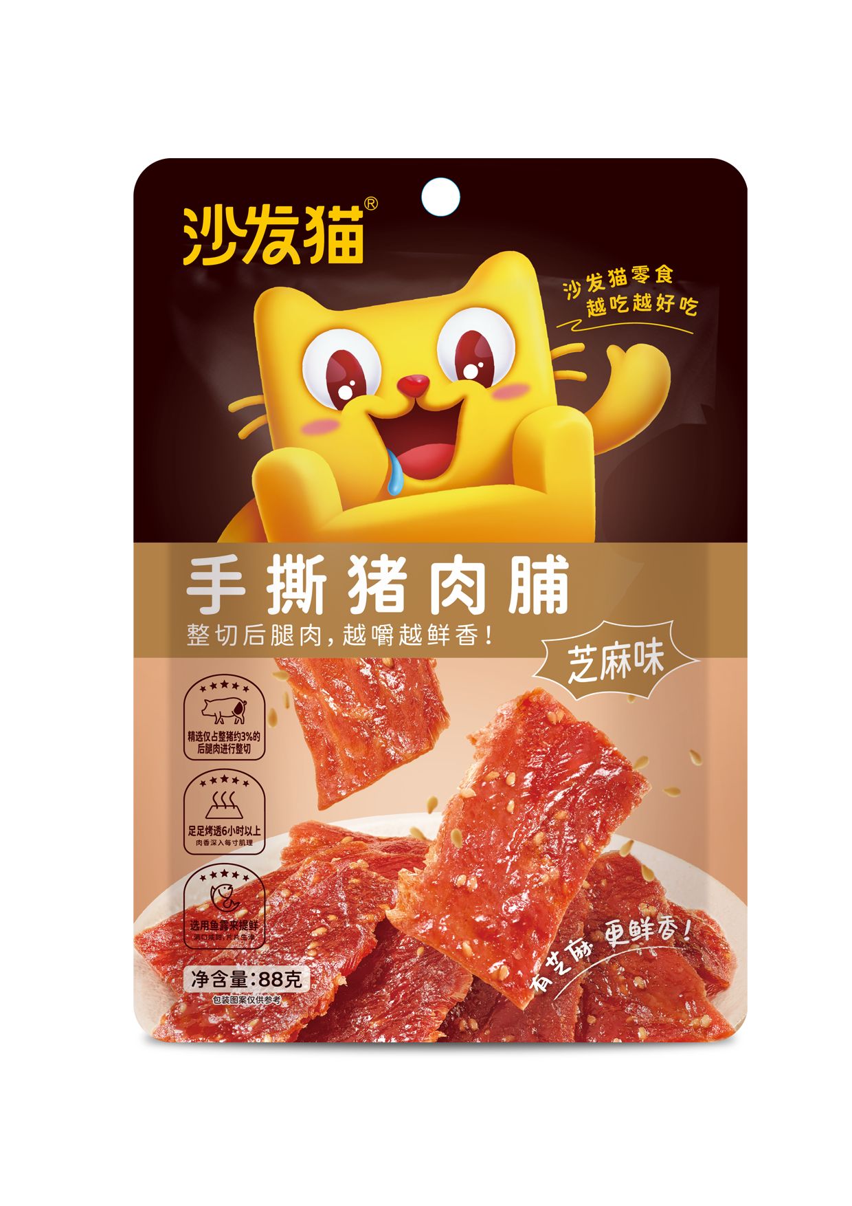 沙发猫芝麻味手撕猪肉脯88g