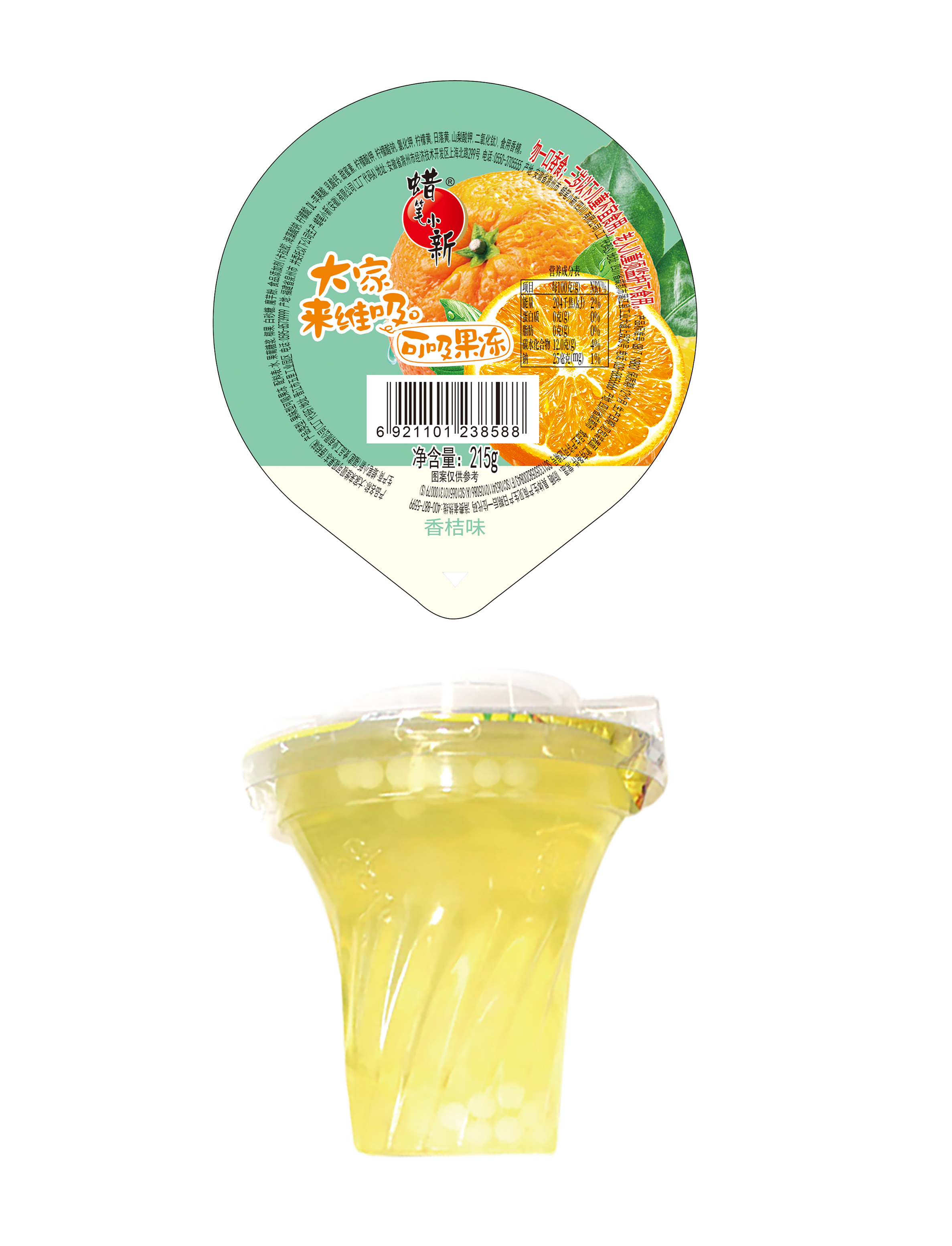 蜡笔小新大家来维吸香桔味215g