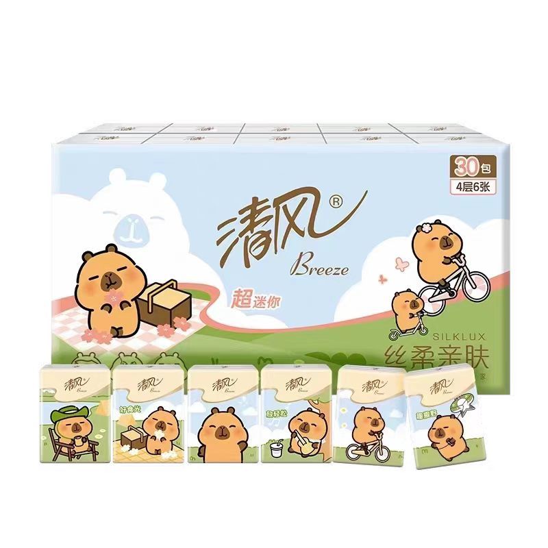 清风B64CHIP手帕纸