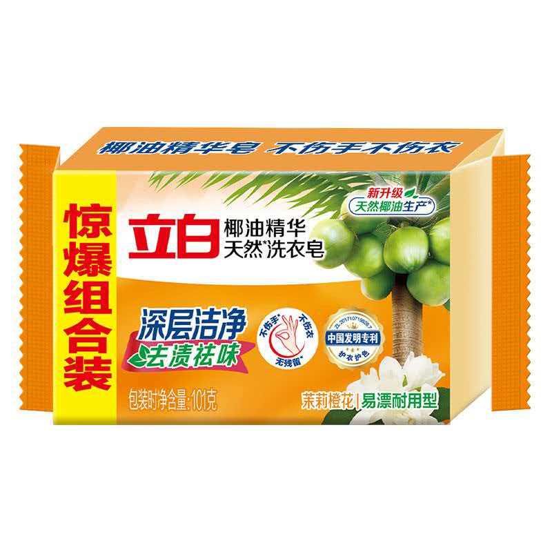 立白洗衣皂101g