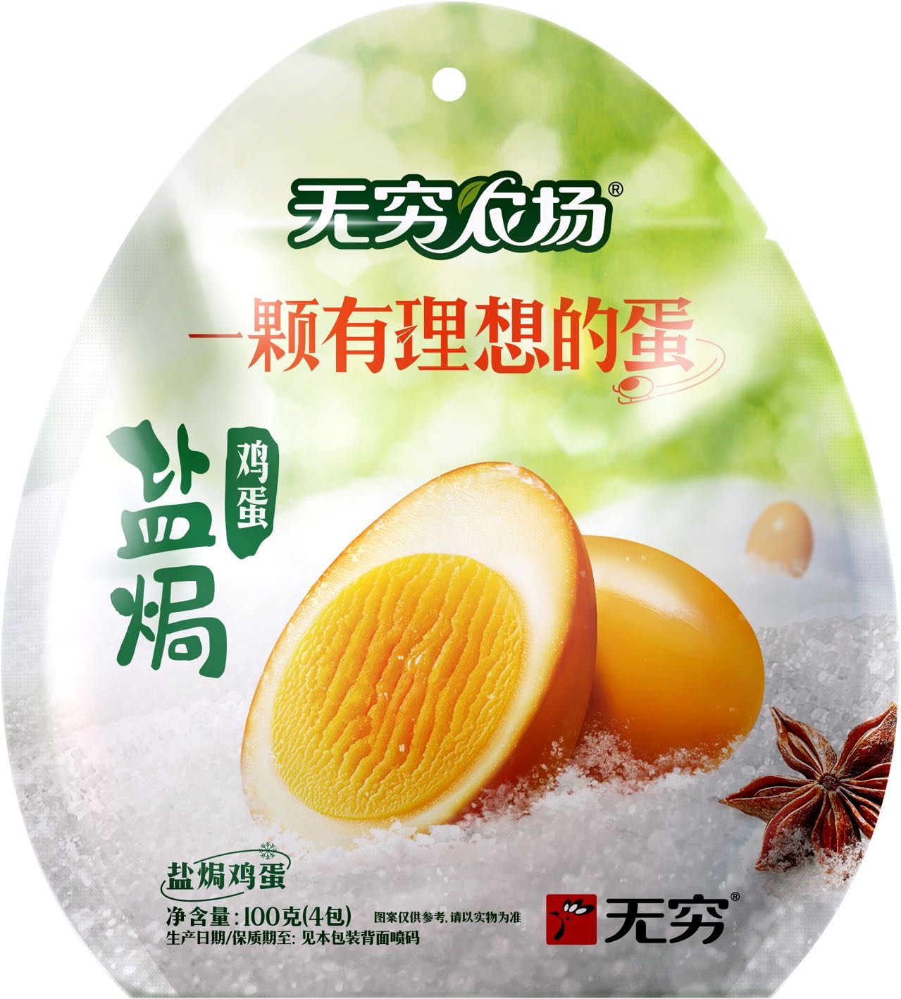无穷农场盐焗鸡蛋100g