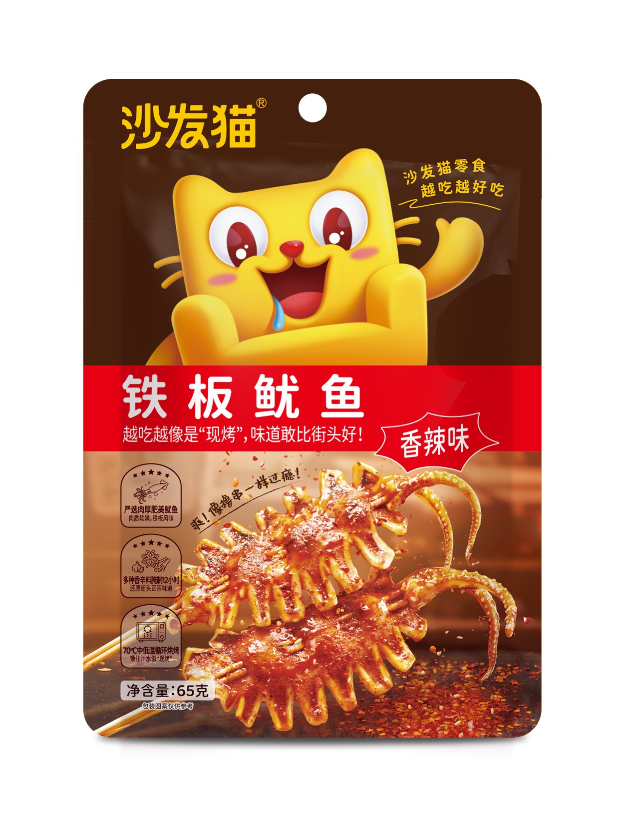 沙发猫铁板鱿鱼65g