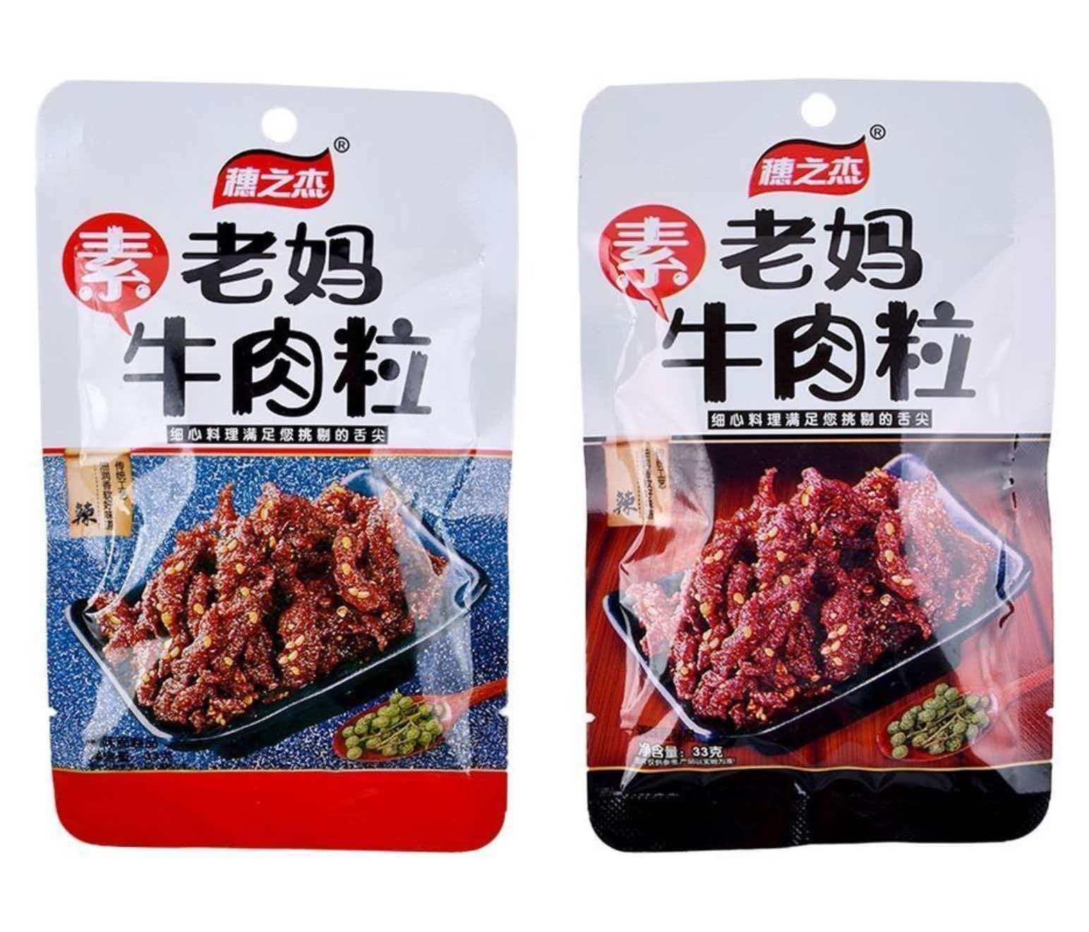 穗之杰老妈素牛肉粒33g