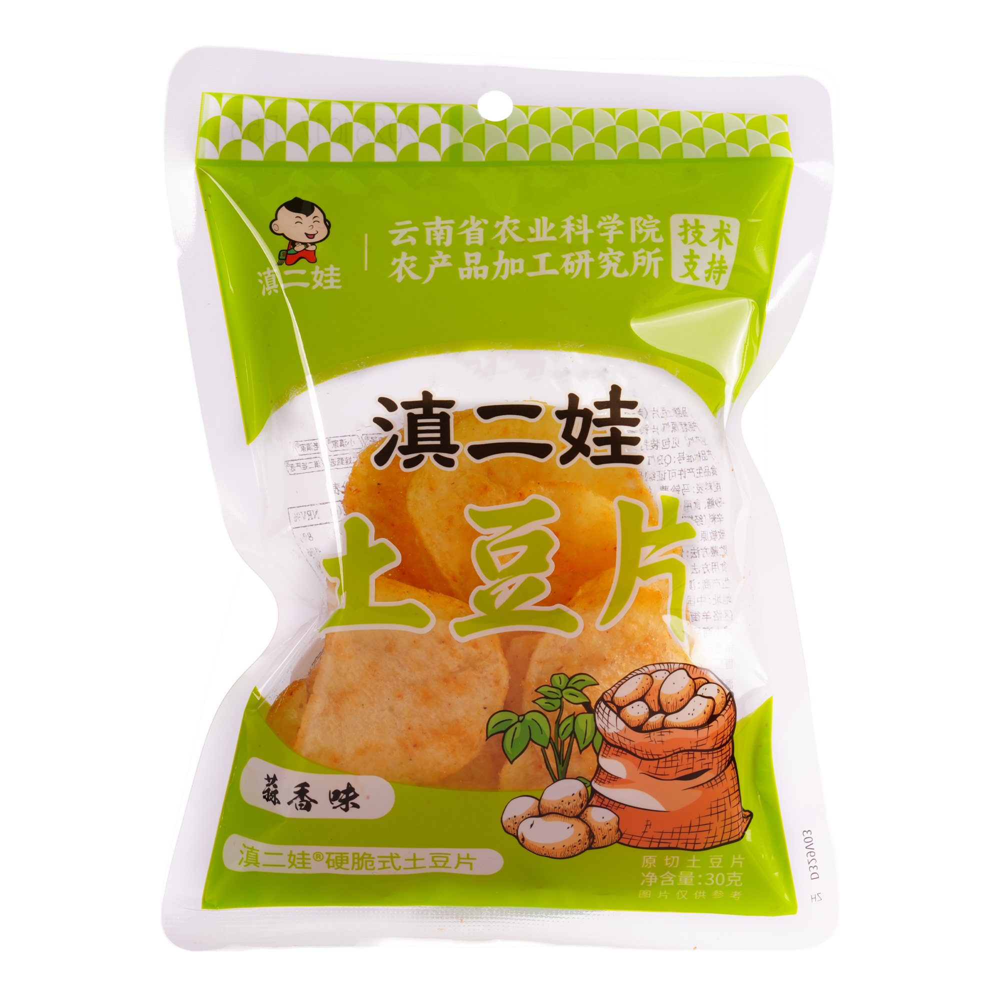 滇二娃土豆片蒜香味30g