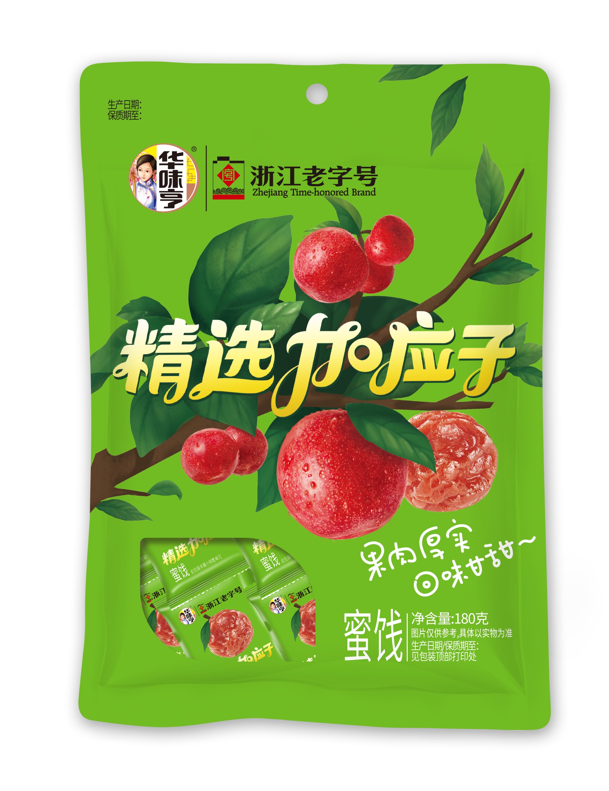 华味亨精选加应子180g