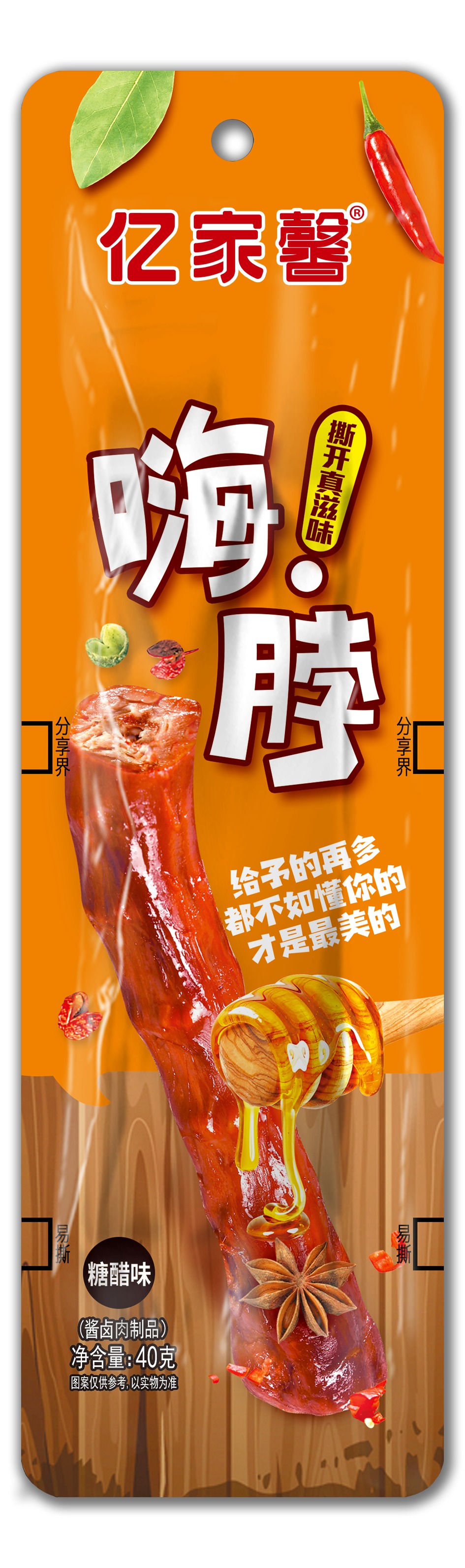 亿家馨40克糖醋味嗨脖
