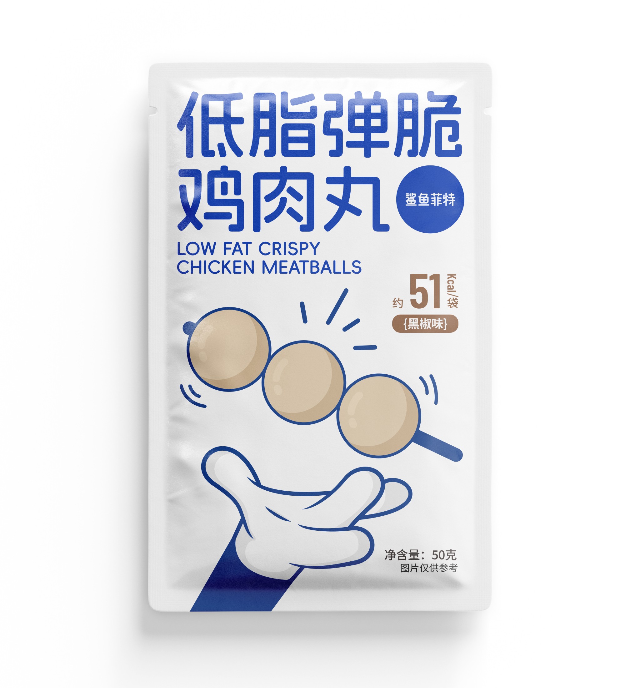 鲨鱼菲特低脂鸡肉丸黑椒味50g