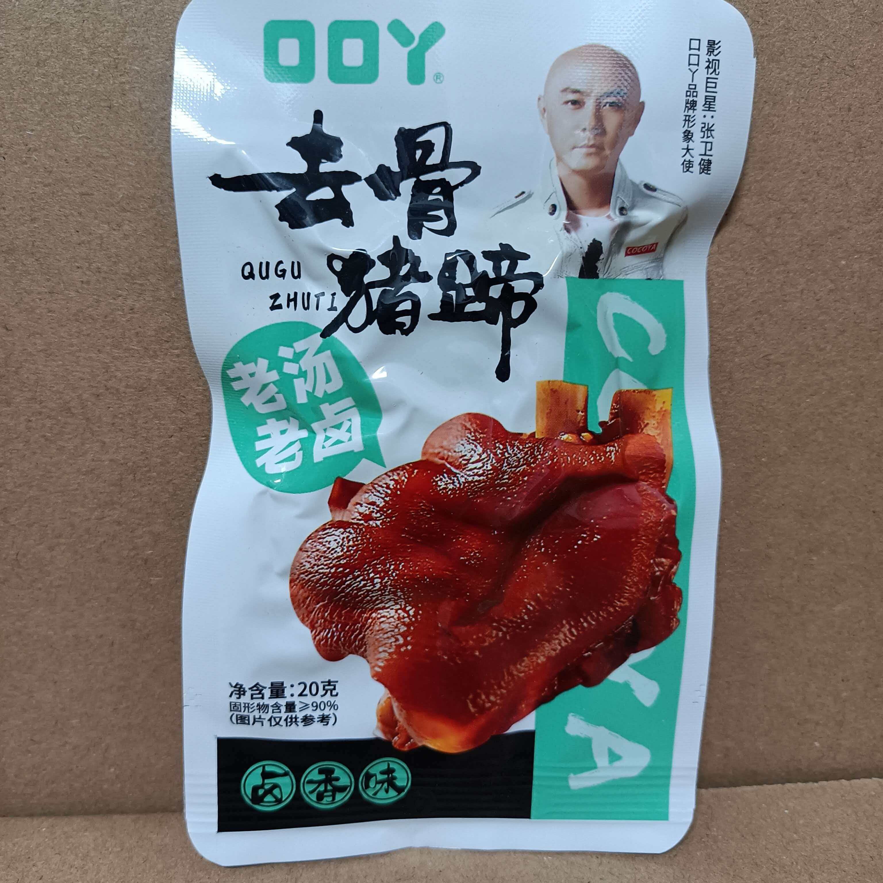 口口丫去骨猪蹄20g