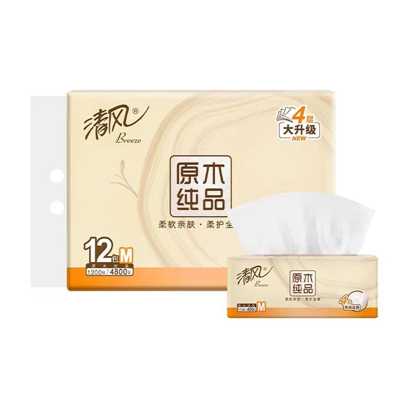 BRC2MC清风原木4层90抽