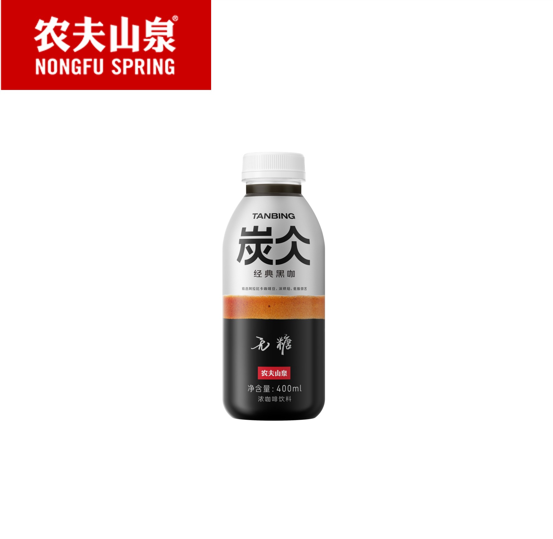 农夫  炭仌咖啡 经典黑咖400ml