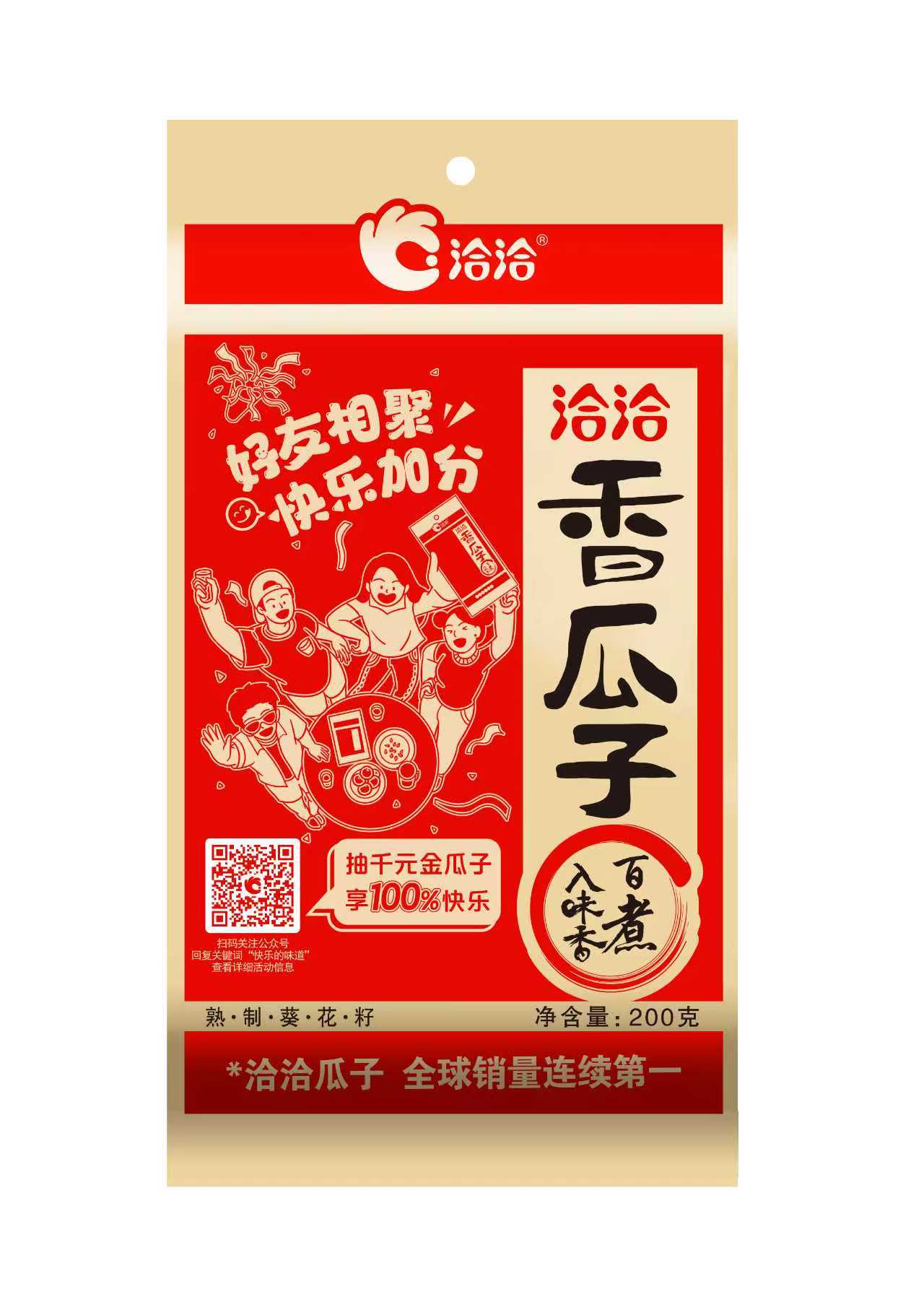 洽洽香瓜子200g