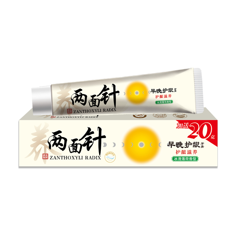 两面针中药牙膏160g