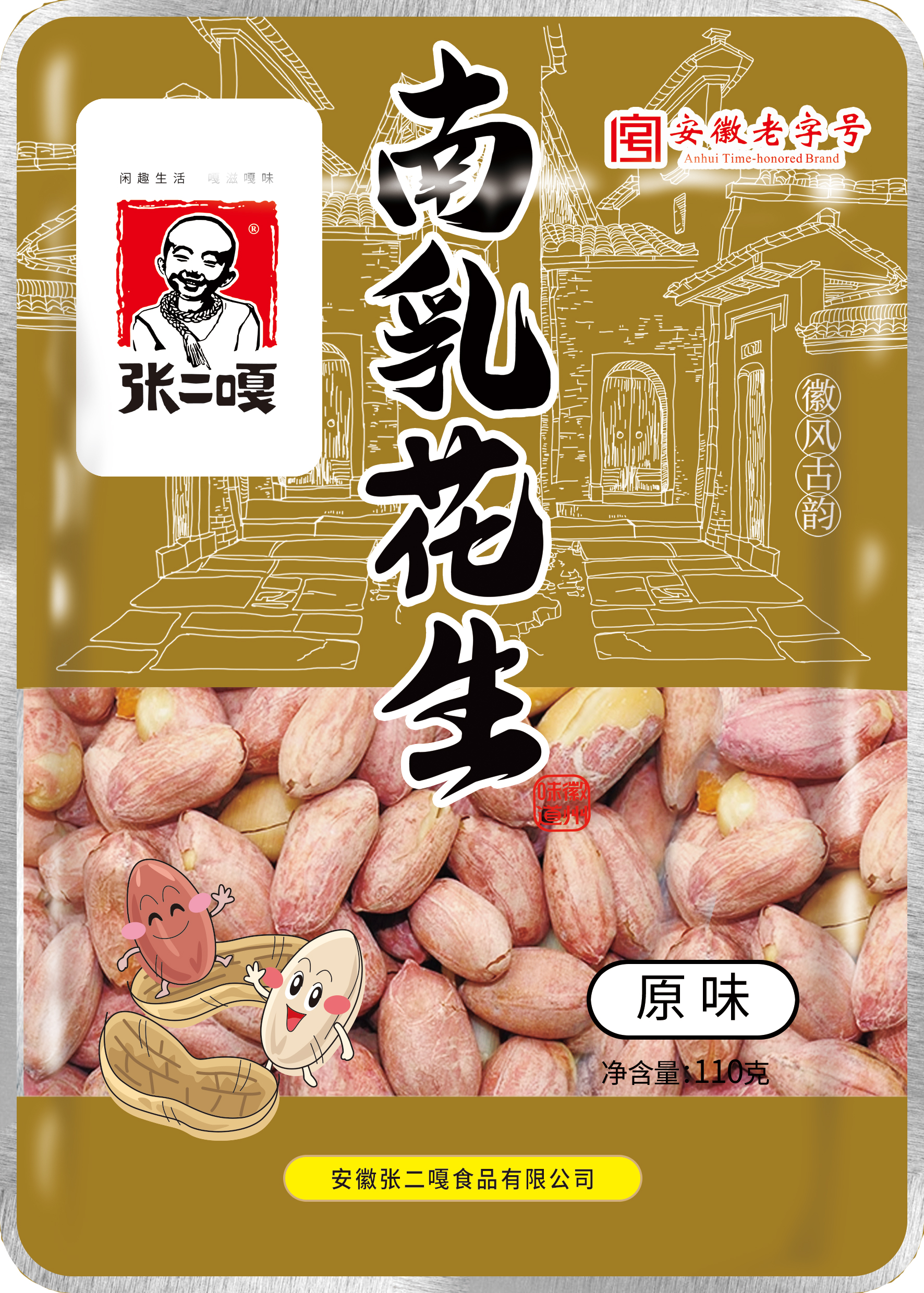 张二嘎南乳花生110g