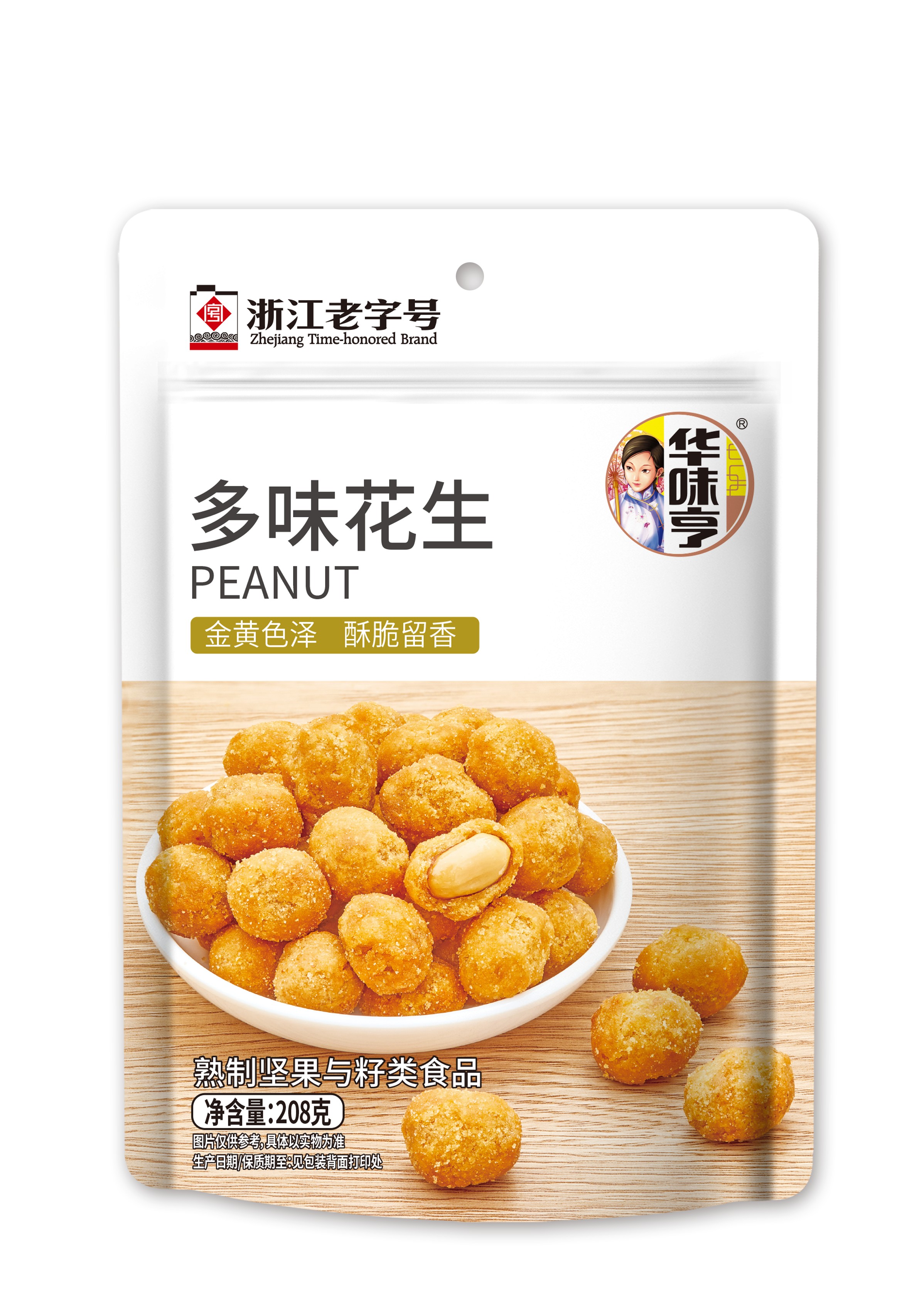 华味亨多味花生208g