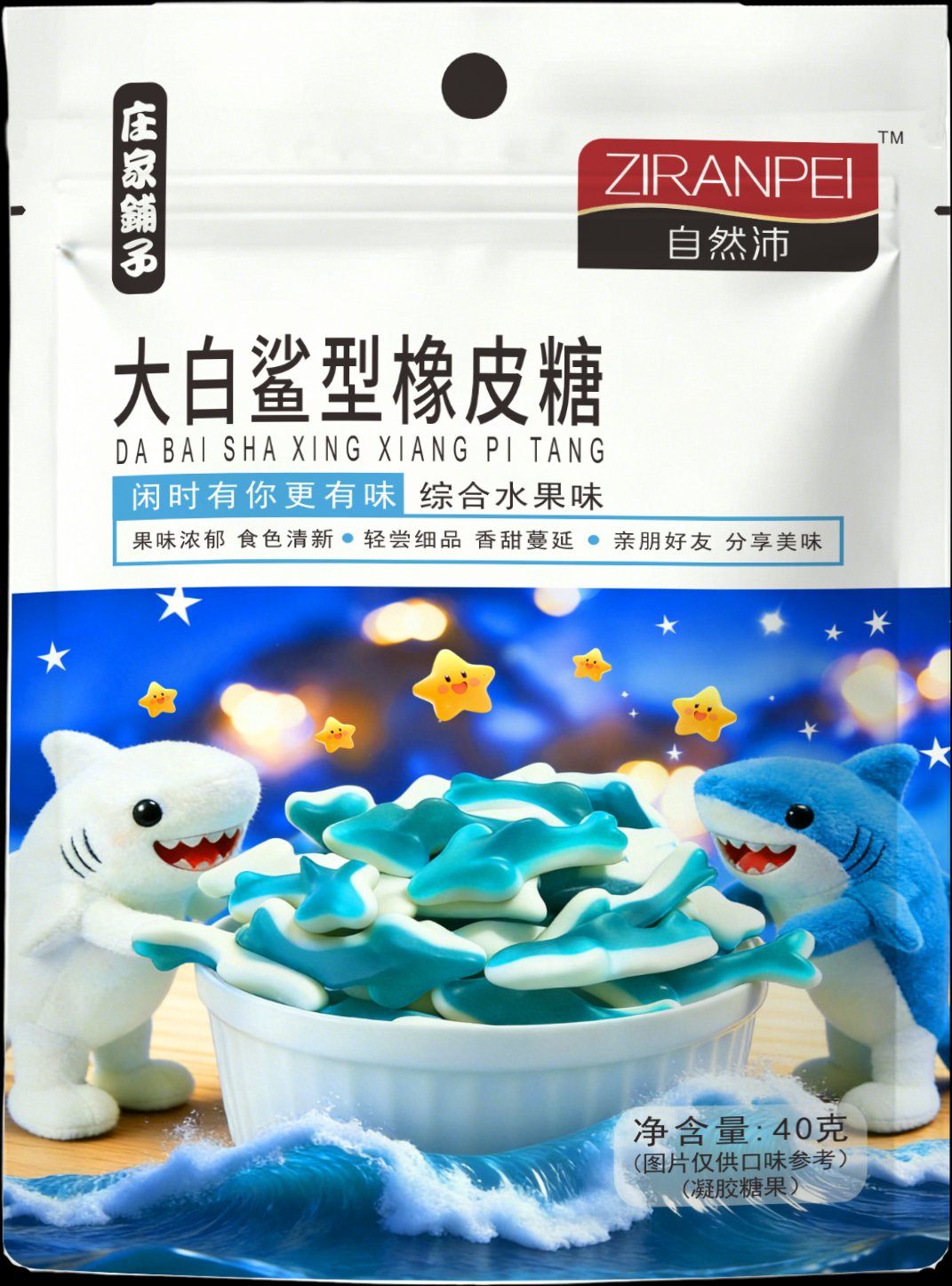 庄家铺子自然沛大白鲨型橡皮糖40g
