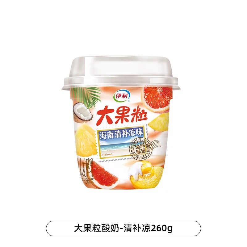 260g伊利大果粒风味发酵乳(海南清补凉)