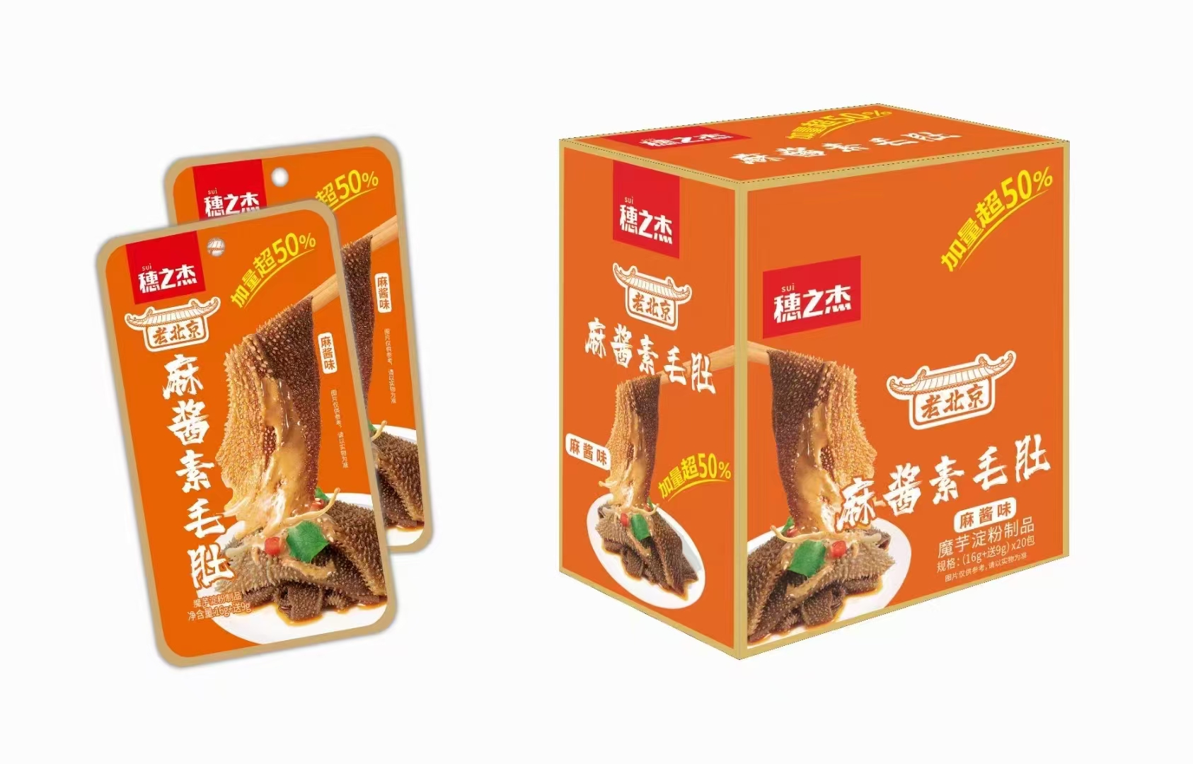 穗之杰麻酱素毛肚18g