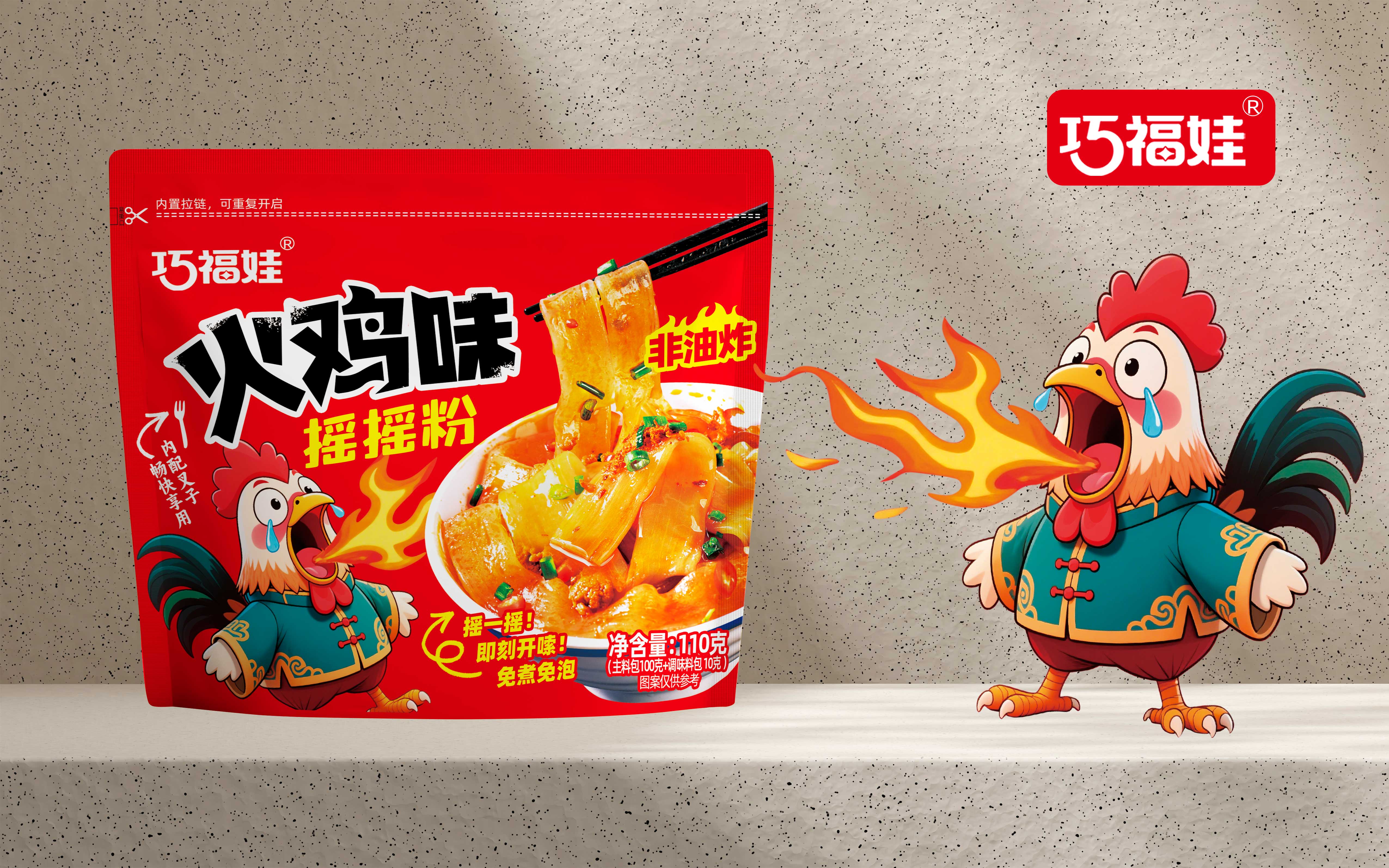 巧福娃摇摇粉火鸡味110克