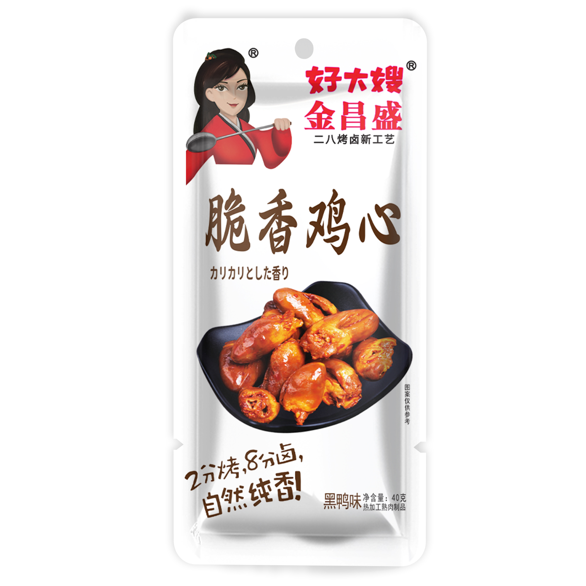 好大嫂脆香鸡心黑鸭味40g