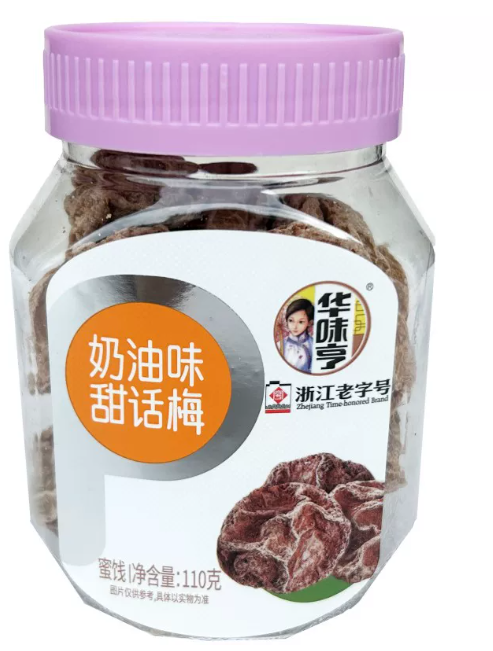 华味亨奶油甜话梅110g
