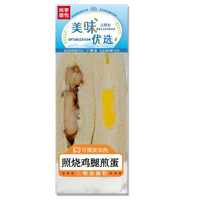 照烧鸡煎蛋三明治