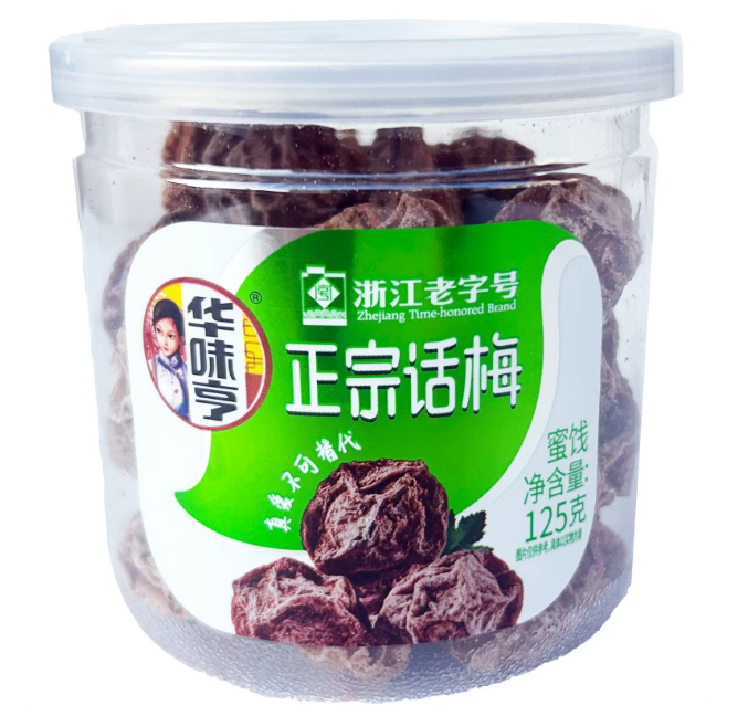 华味亨正宗话梅125g